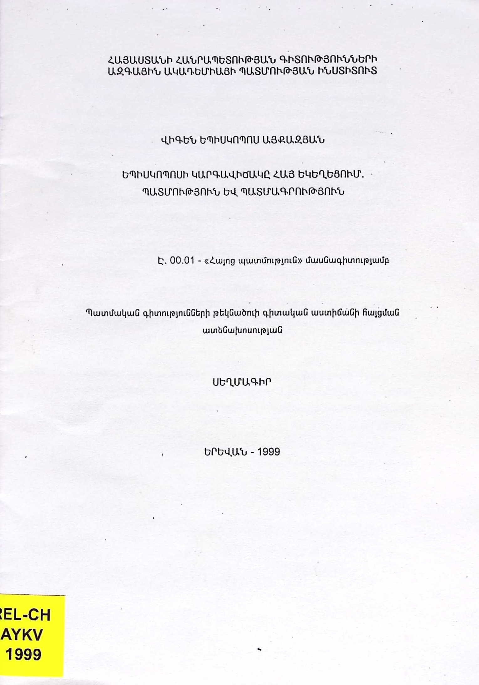 book-image